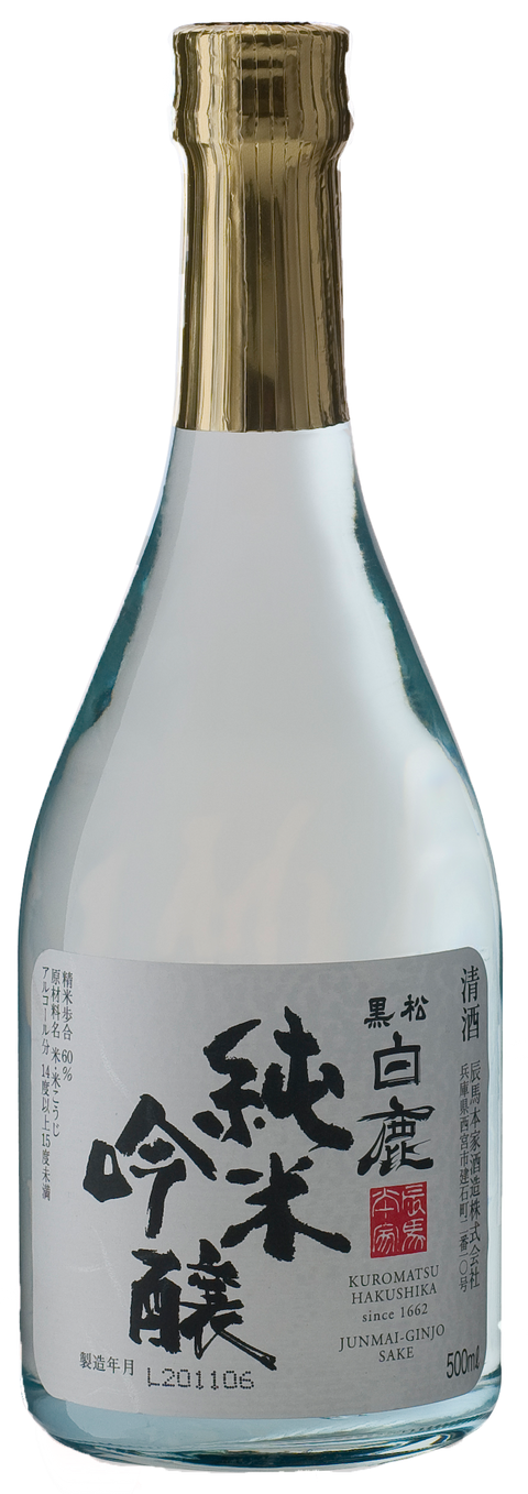 Hakushika Sake---0---Saké---Hakushika---0.5